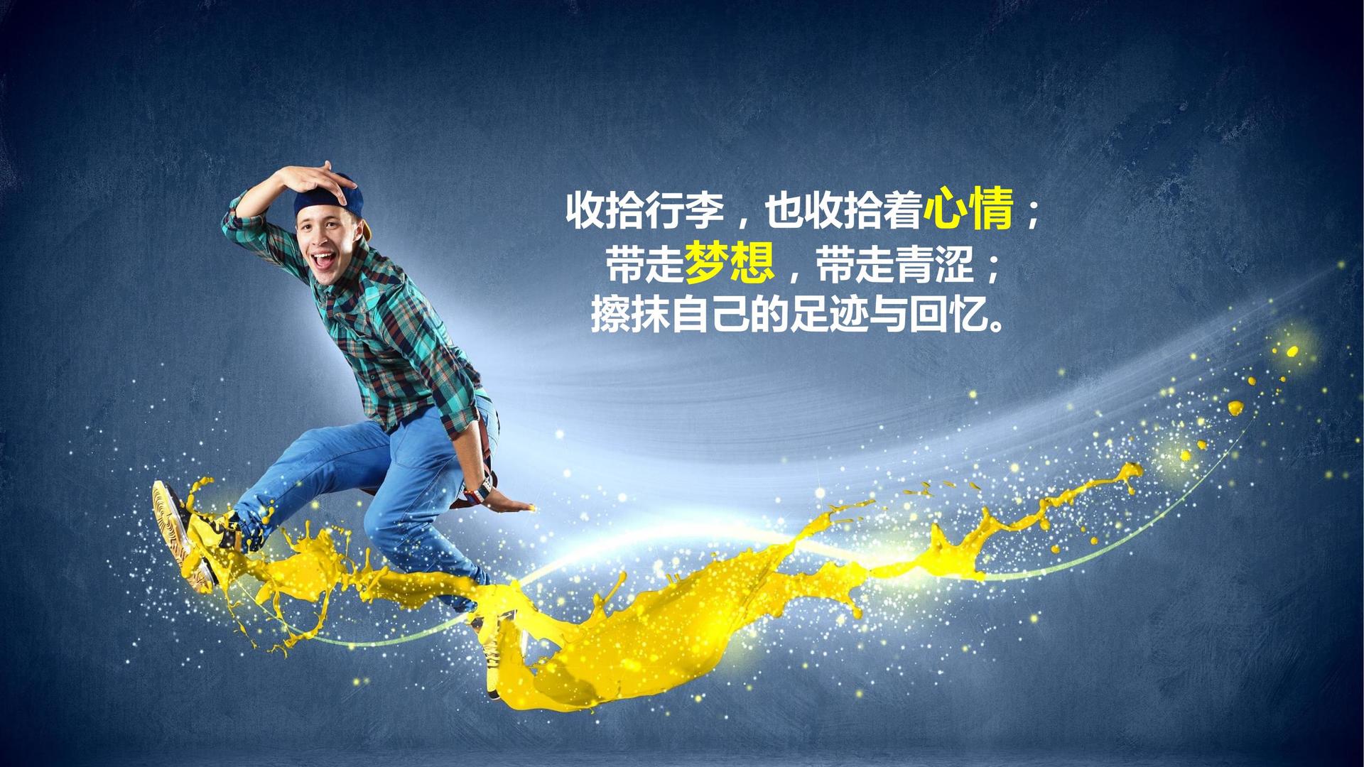 舞蹈影像展《身体记录》